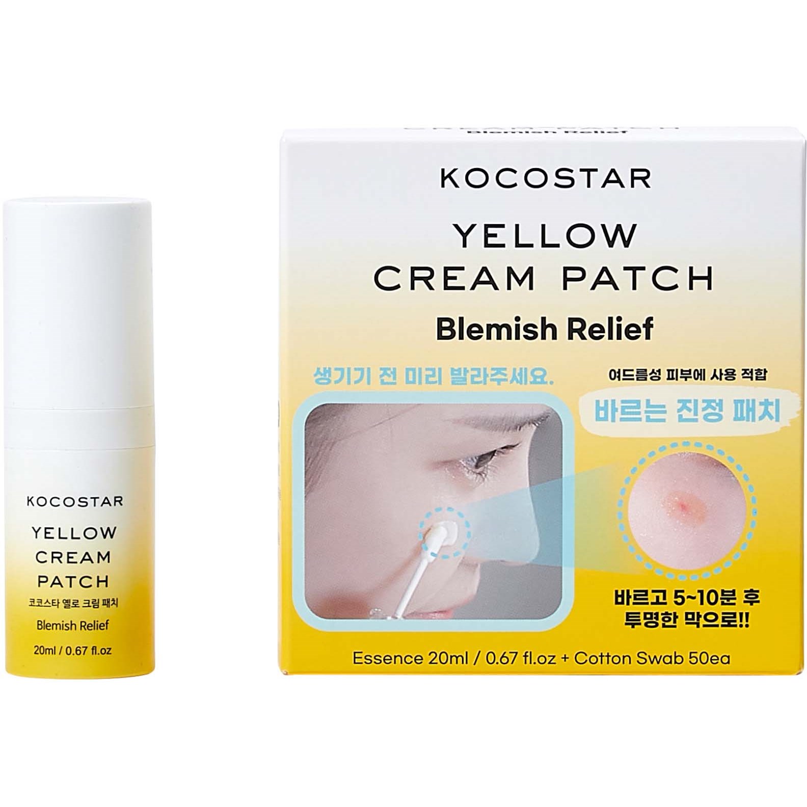 Bilde av Kocostar Yellow Cream Patch Blemish Relief Essence + Cotton Swabs