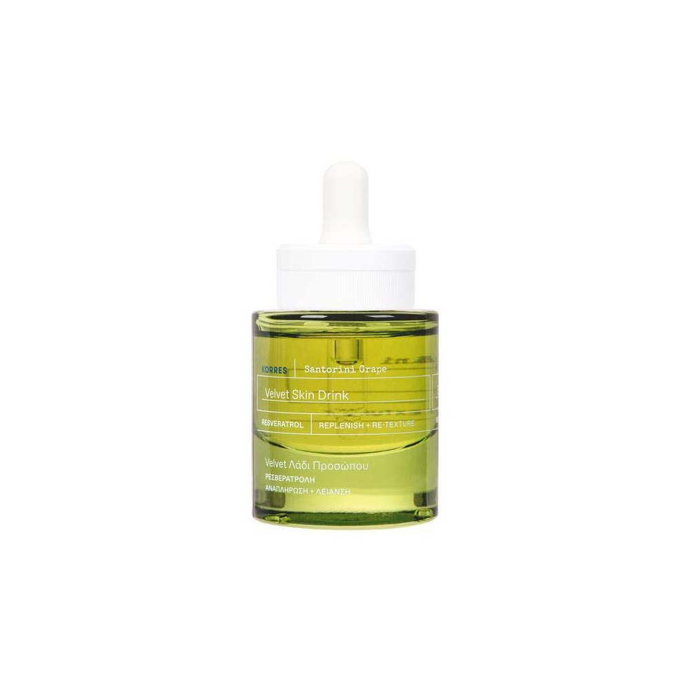 Korres Korres Santorini Grape Velvet Skin Drink Face Oil 30 ml