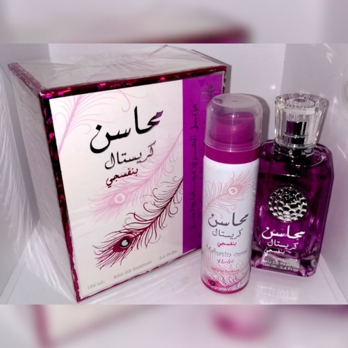 Lattafa Mahasin Crystal Violet Set