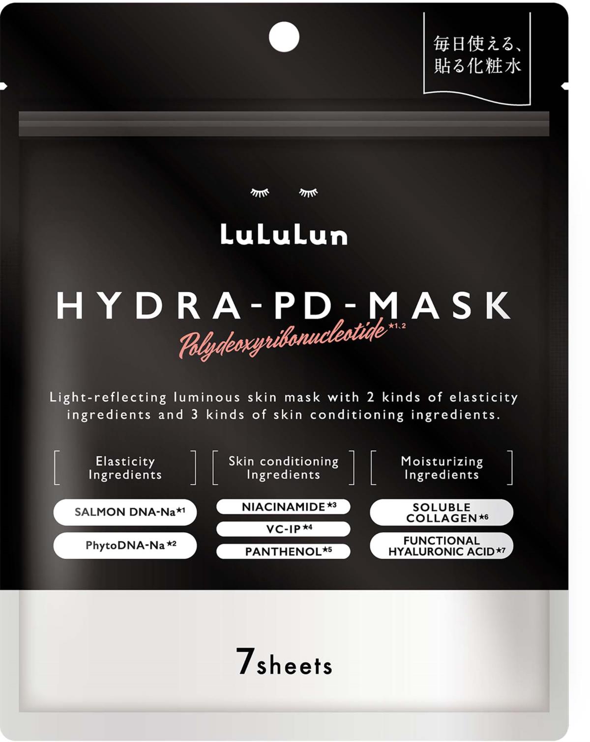 LuLuLun Hydra-PDRN-Mask 7-pack 150 ml