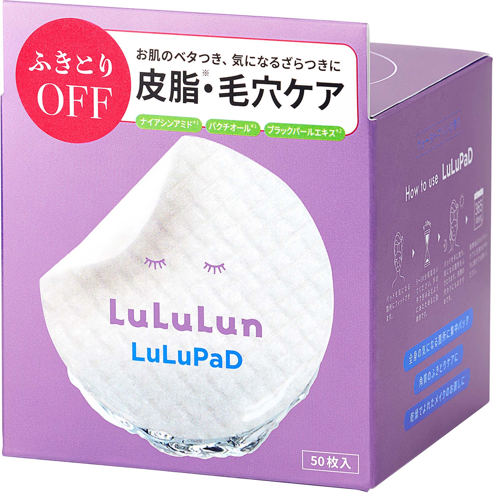 LuLuLun LuLuPad Sebum & Pore Care 50 pads 100 ml (obrázok 3)