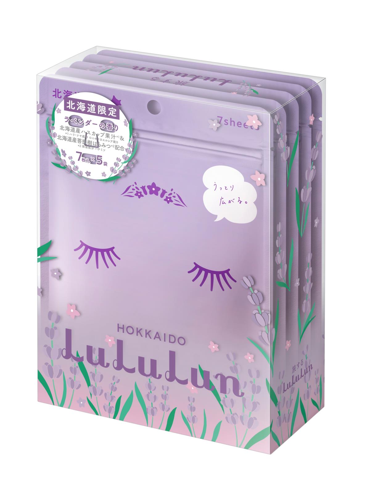LuLuLun Premium Sheet Mask Hokkaido Lavender 35 st