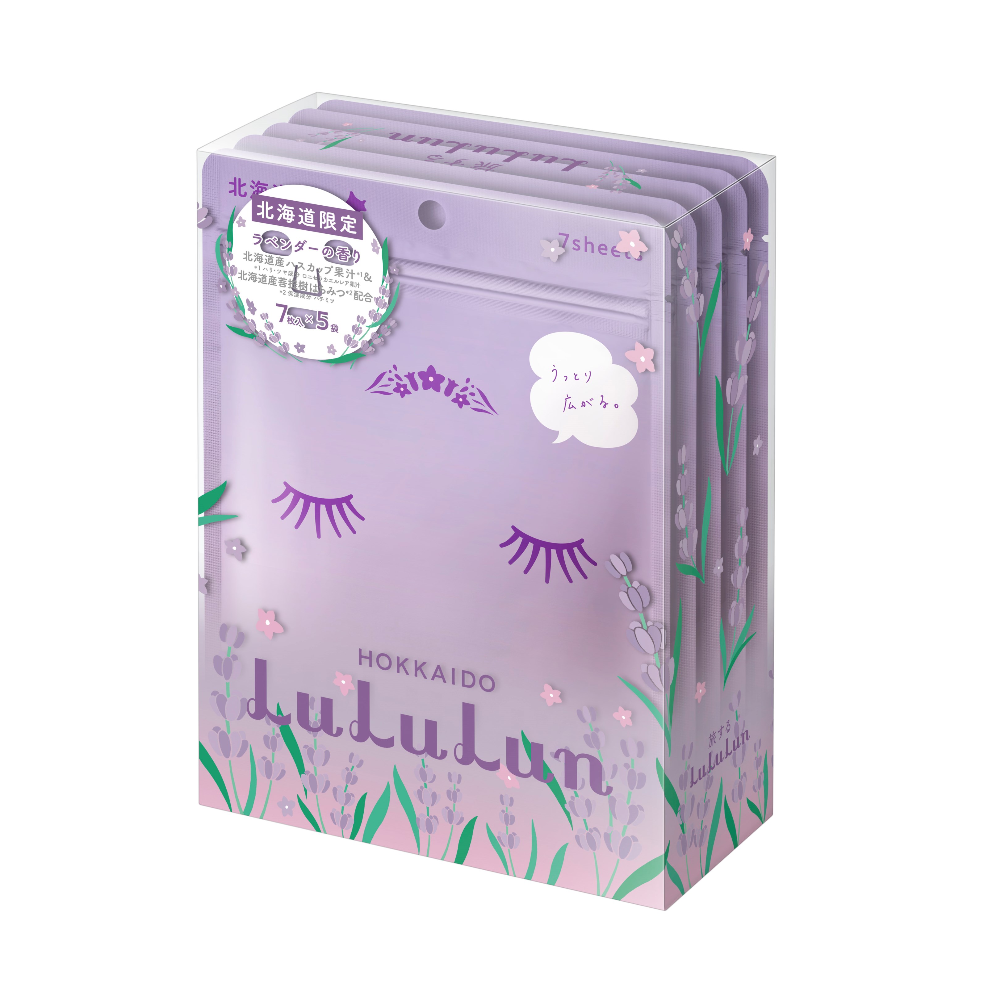 Läs mer om LuLuLun Premium Sheet Mask Hokkaido Lavender 35 st