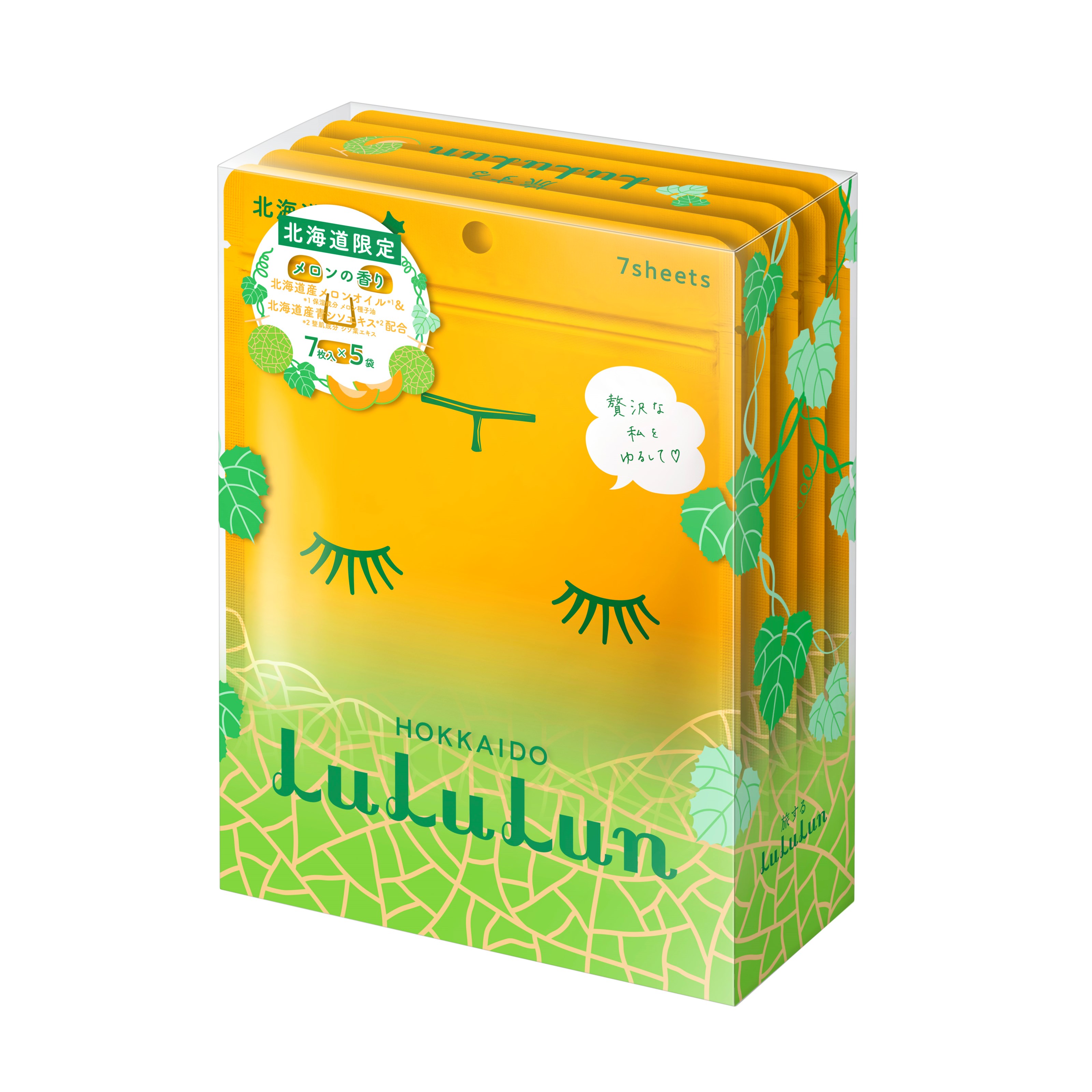 Läs mer om LuLuLun Premium Sheet Mask Hokkaido Melon 35 st