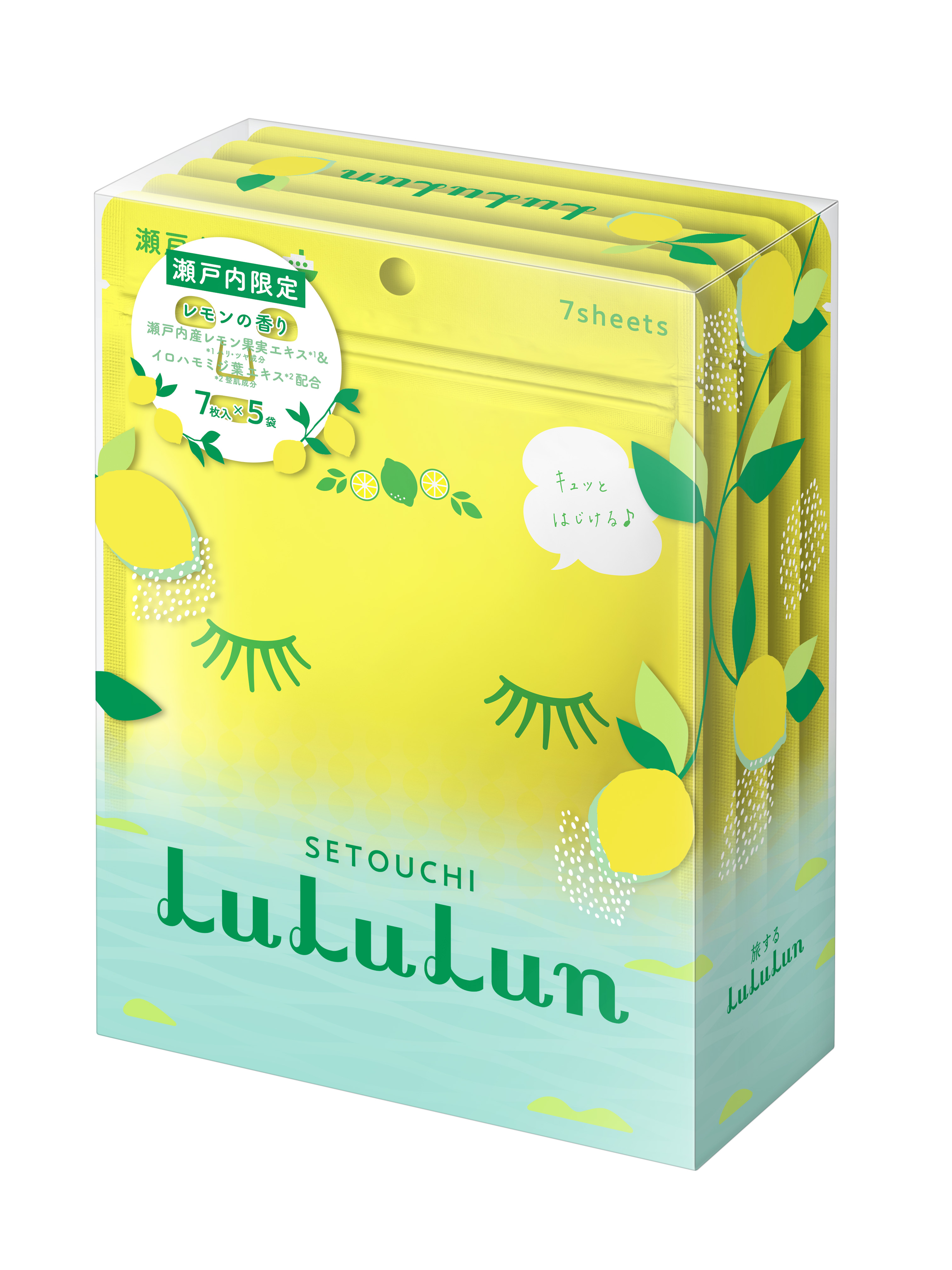 LuLuLun Premium Sheet Mask Setouchi Lemon 35 pcs | lyko.com