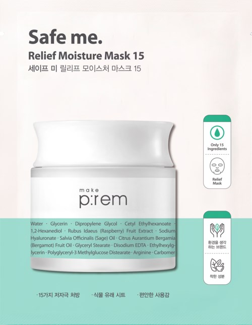 Make P:rem Safe me. Relief Moisture Mask 15 25 g