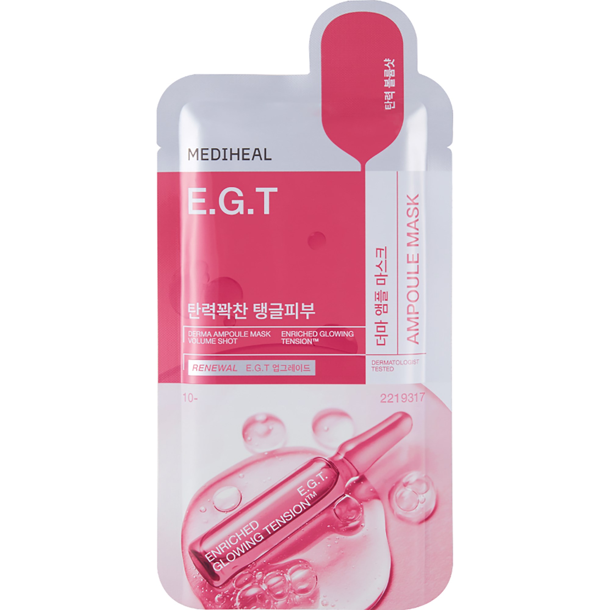 Mediheal Derma Ampoule Mask E.G.T 1 kpl