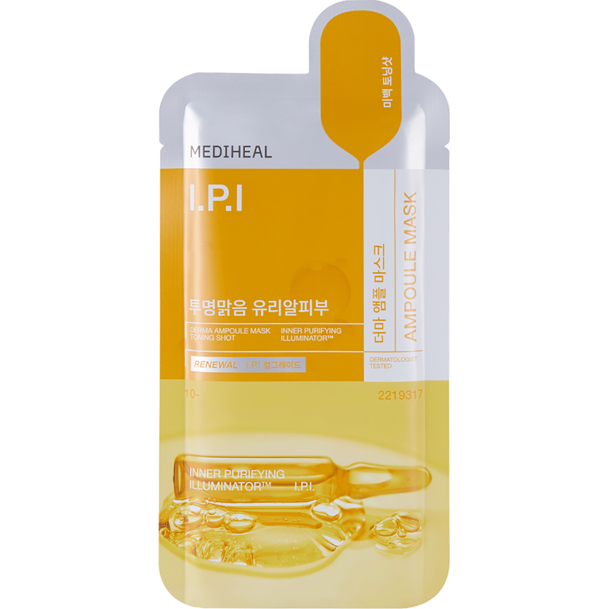 Mediheal Derma Ampoule Mask I.P.I