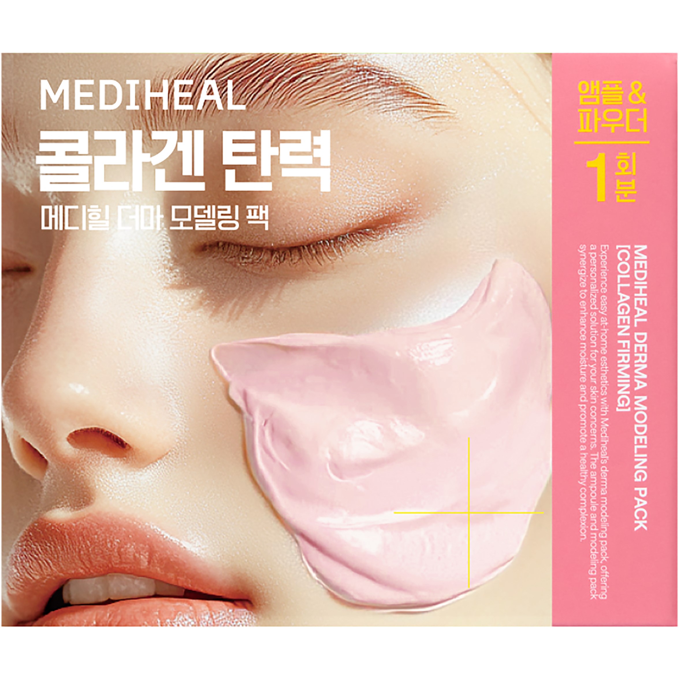 Mediheal Derma Modeling Pack Collagen Firming 1 kpl