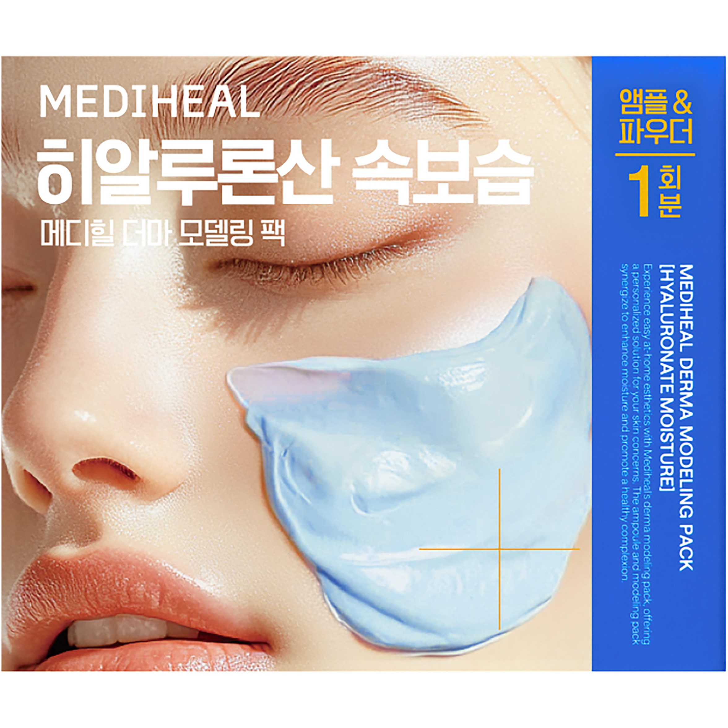 Mediheal Derma Modeling Pack Hyaluronate Moisture 1 kpl