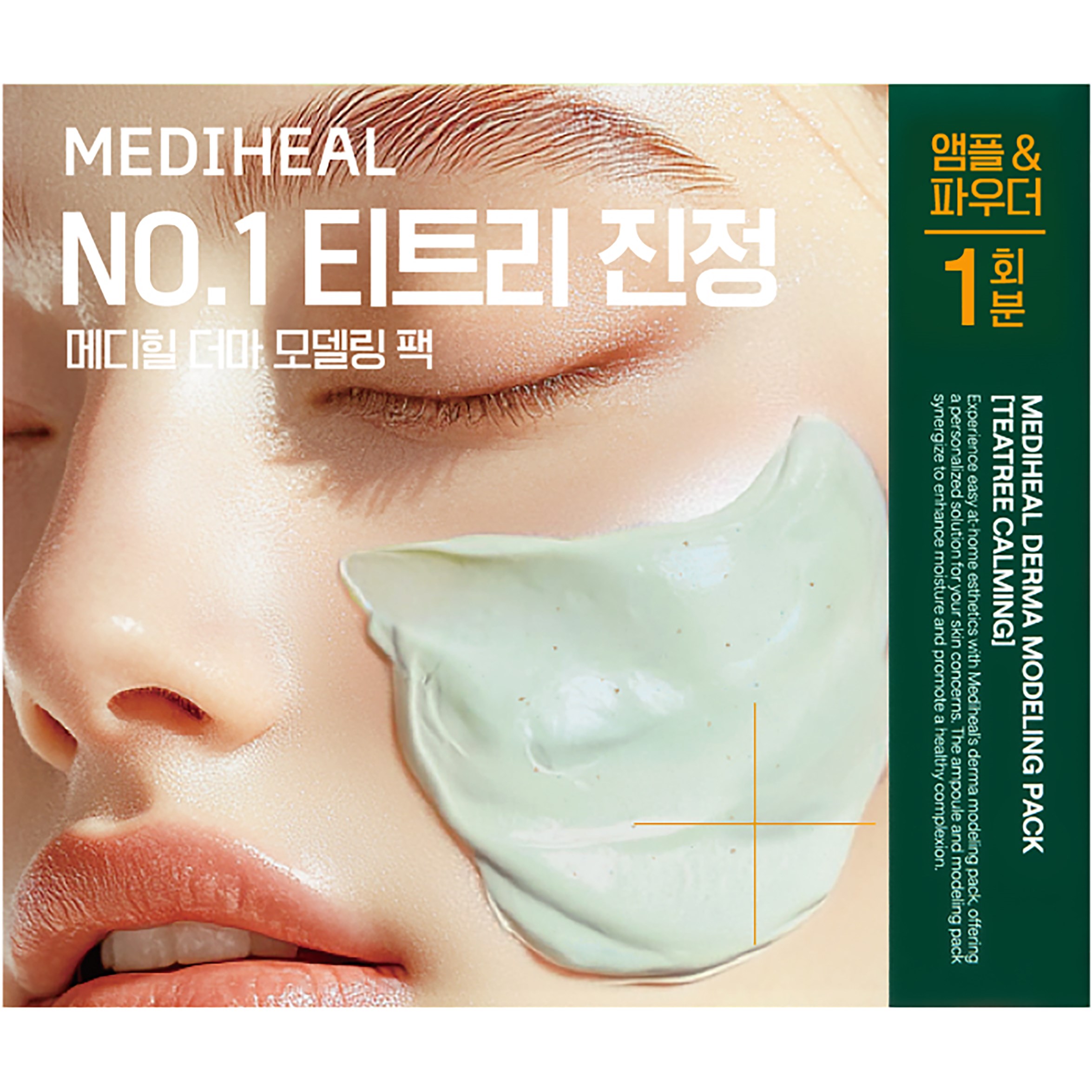 Mediheal Derma Modeling Pack Teatree Claming 1 stk