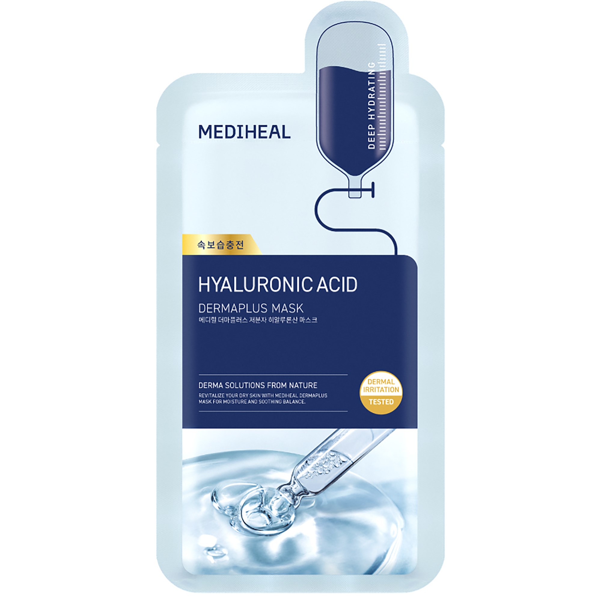 Mediheal Dermaplus Low Molecular Hyaluronic Acid Mask 1 kpl