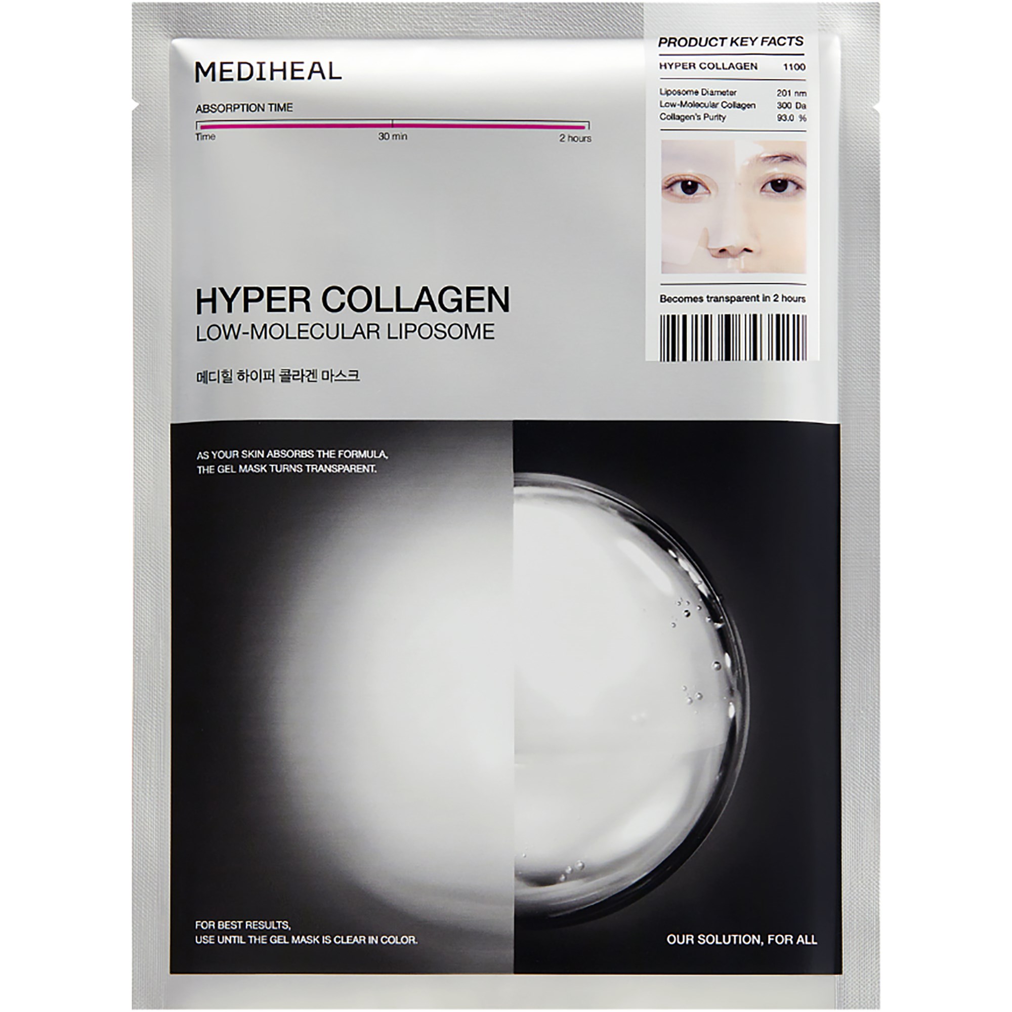 Mediheal Hyper Collagen Mask 1 kpl