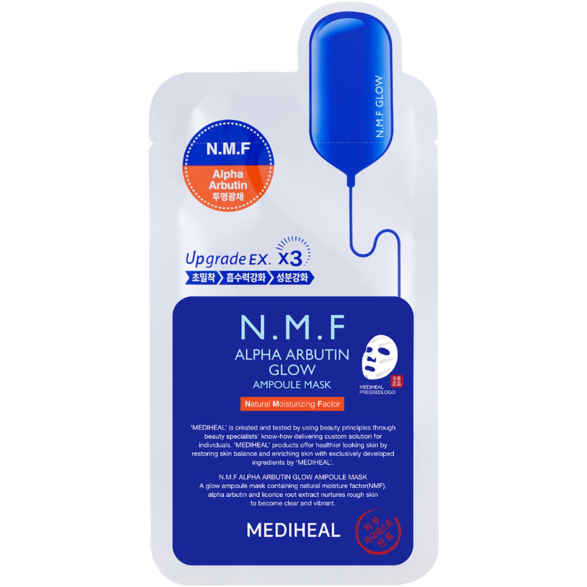 Mediheal N.M.F Alpha Arbutin Glow Ampoule Mask 1 kpl