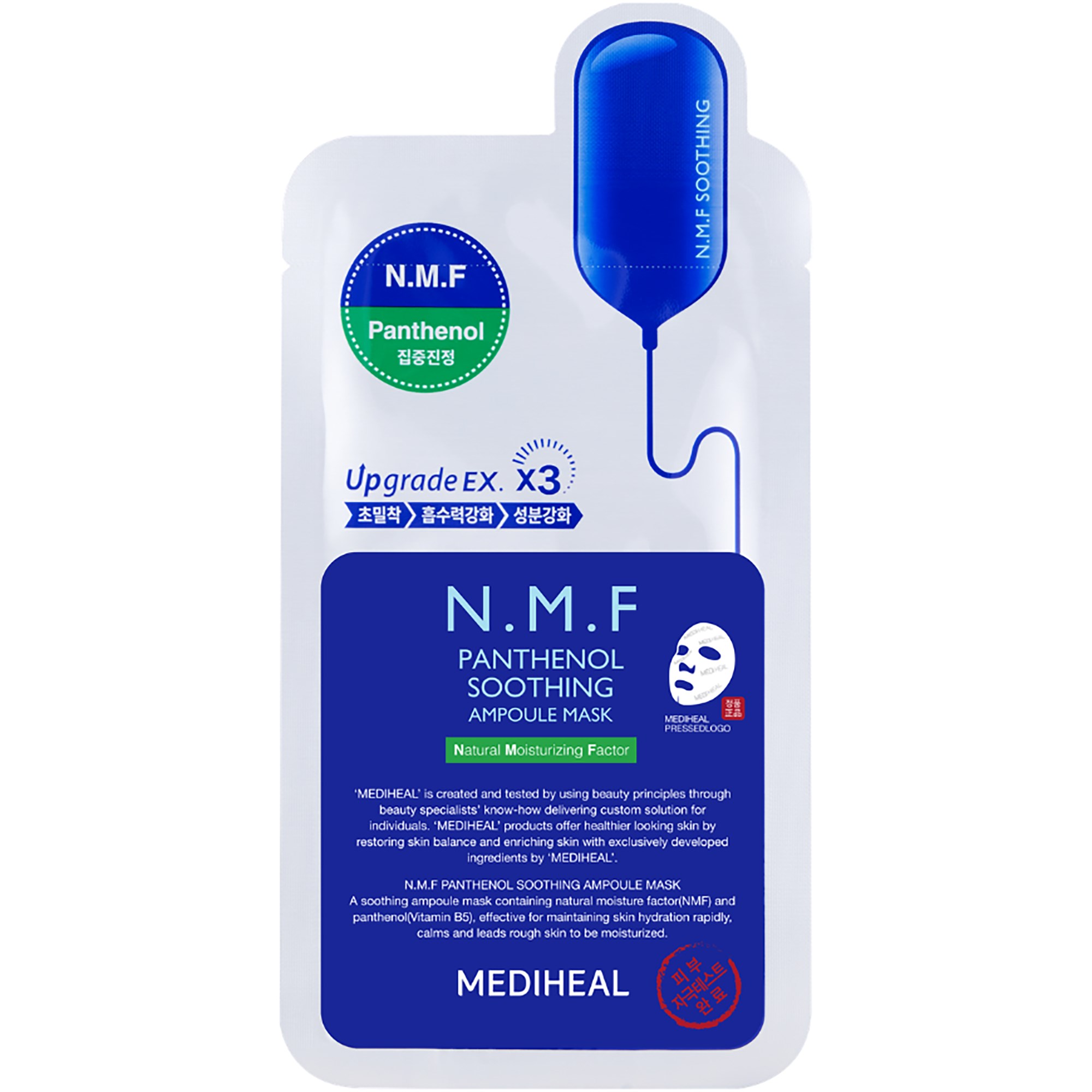Mediheal N.M.F Panthenol Soothing Ampoule Mask 1 kpl