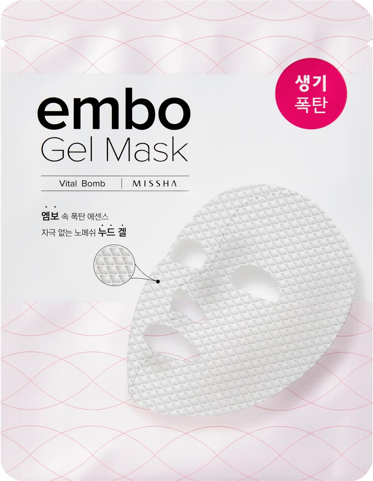 MISSHA Embo Gel Mask Vital Bomb | lyko.com