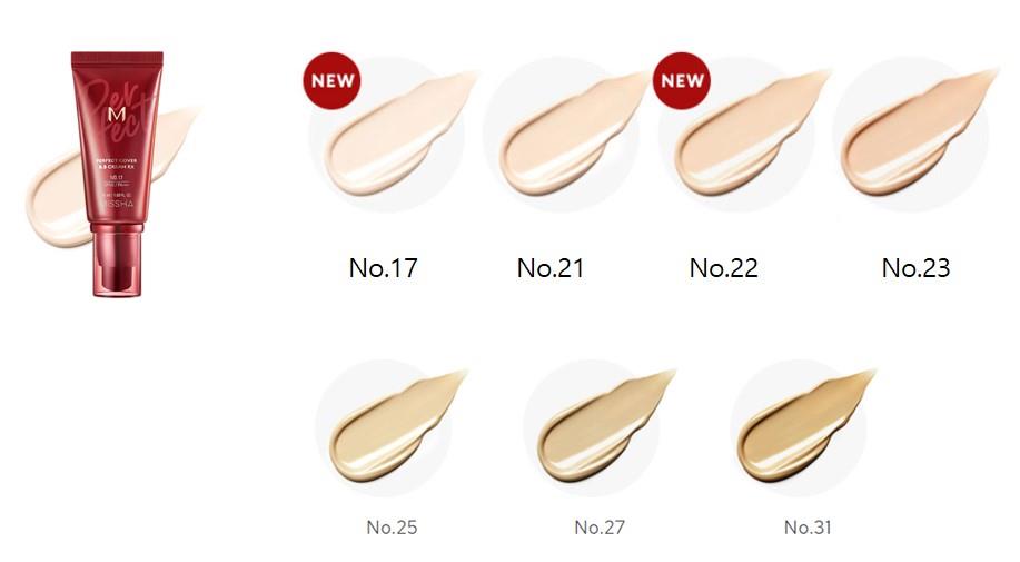 M PERFECT COVER BB CREAM PRO #17
