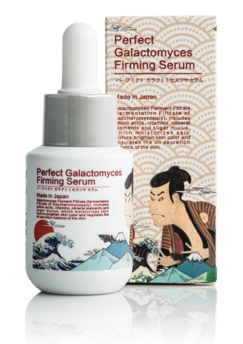 perfect galactomyces firming skin toner