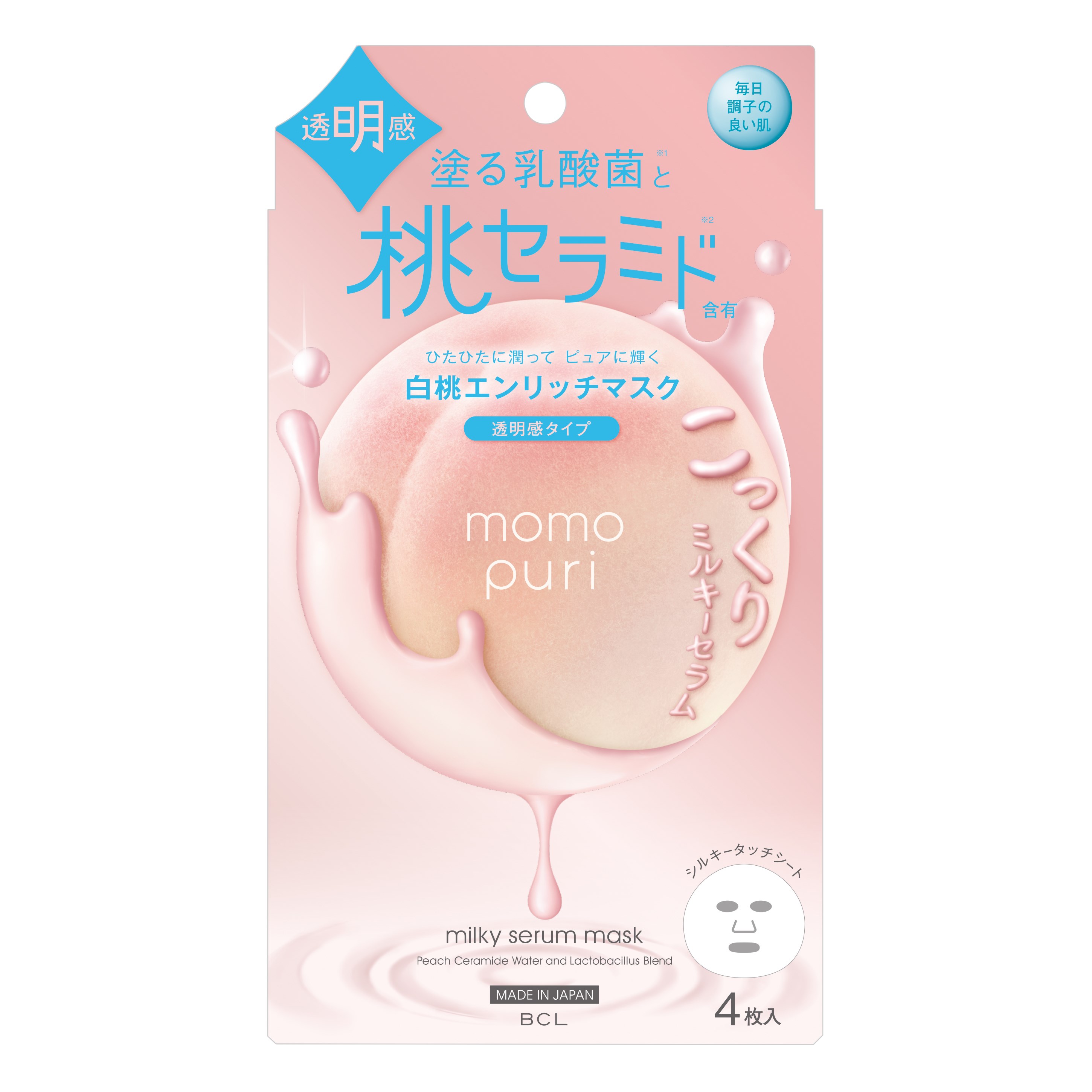 Momopuri Milky Serum Mask