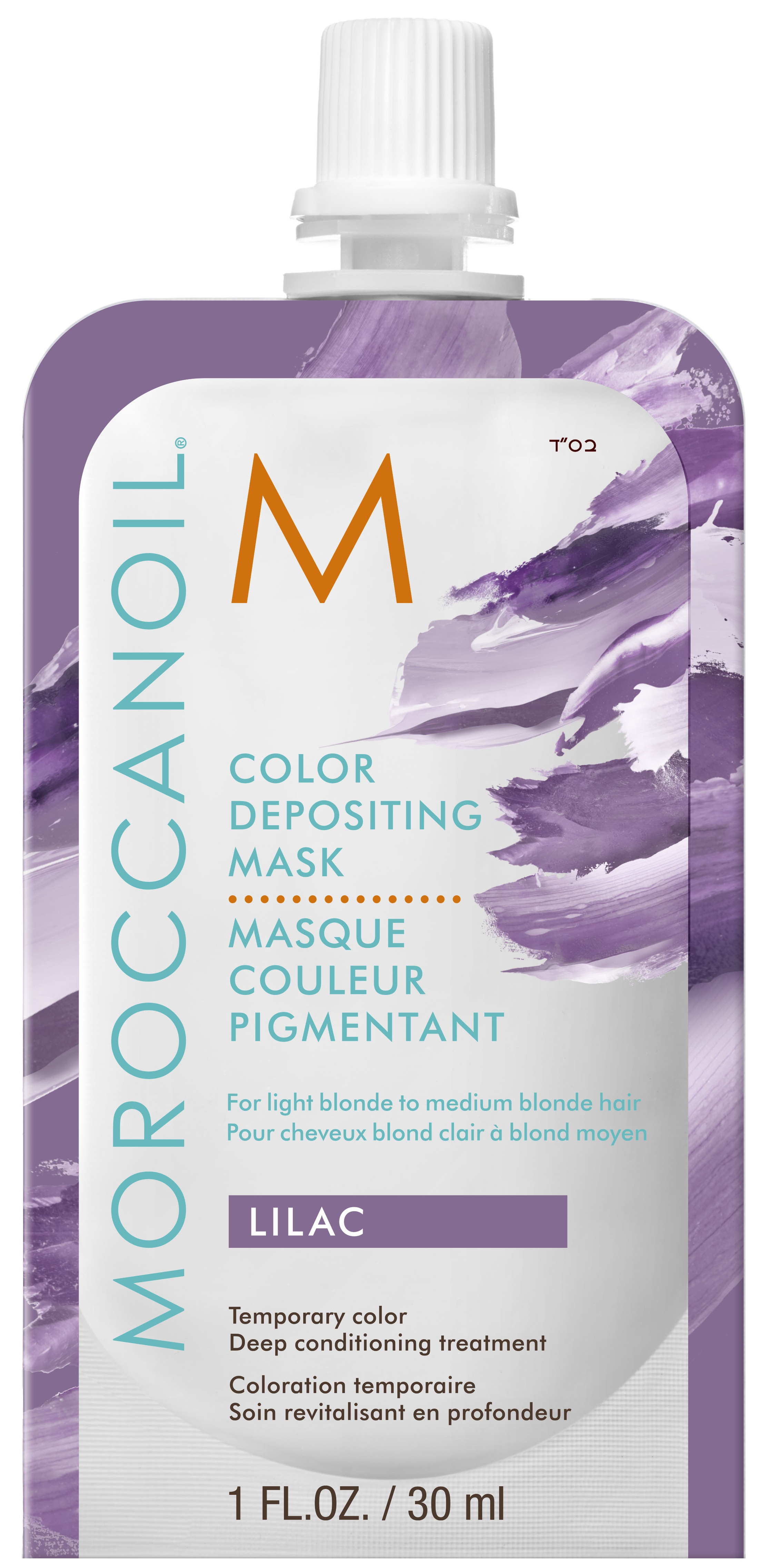 Moroccanoil Color Depositing Mask Lilac 