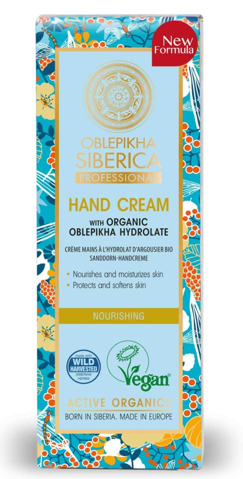 Natura S. Oblepikha Hand Cream 7