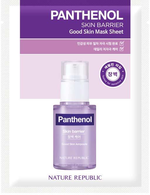Nature Republic Good Skin Panthenol Mask Sheet 24 g