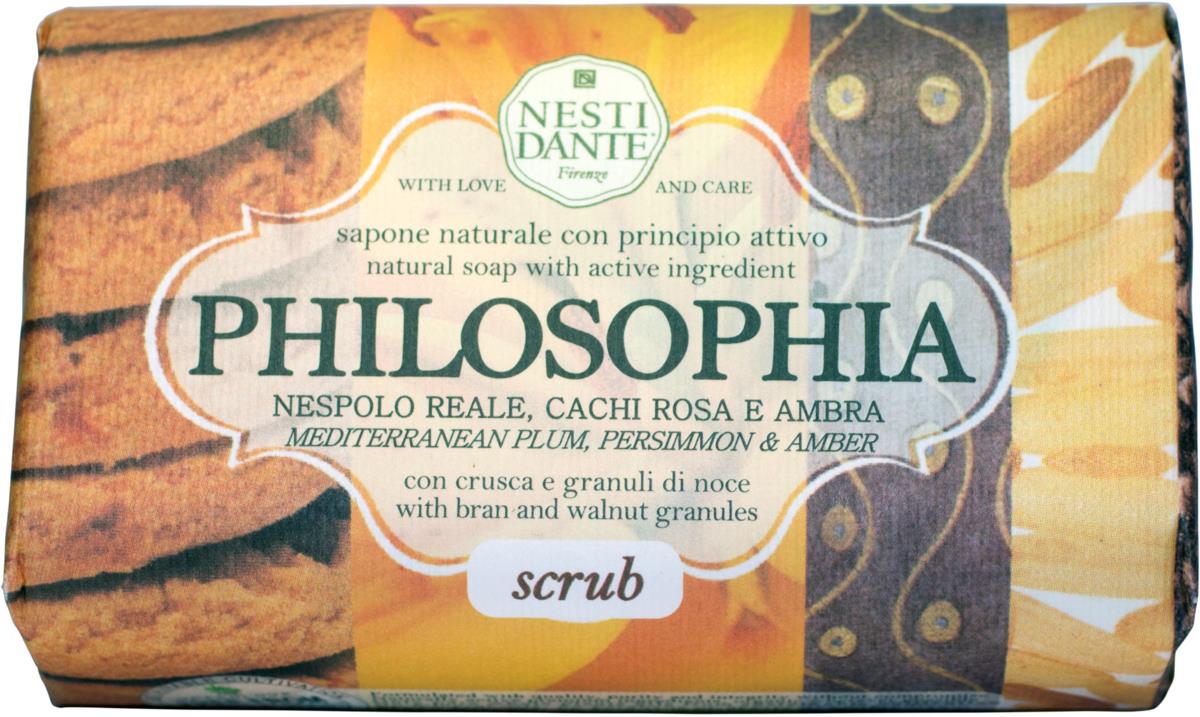Nesti Dante Philosophia Illuminating Scrub 250 g