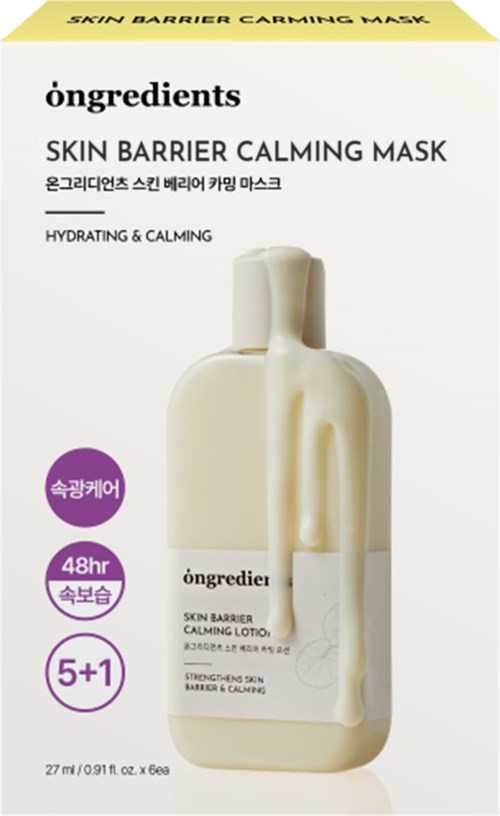 Ongredients Skin Barrier Calming Mask 6pcs 27 ml