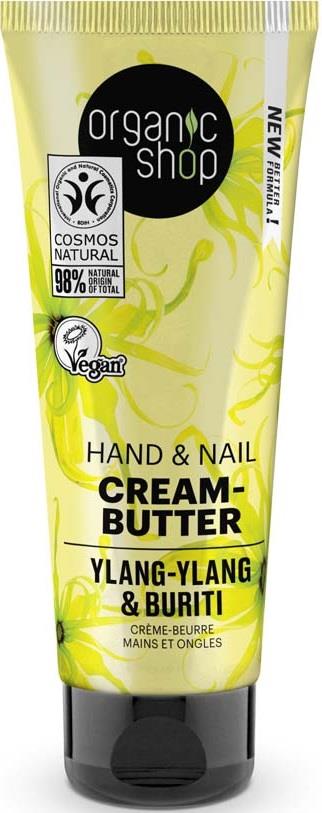 Organic Shop Hand & Nail Cream-Butter Ylang-Ylang & Buriti 75 ml
