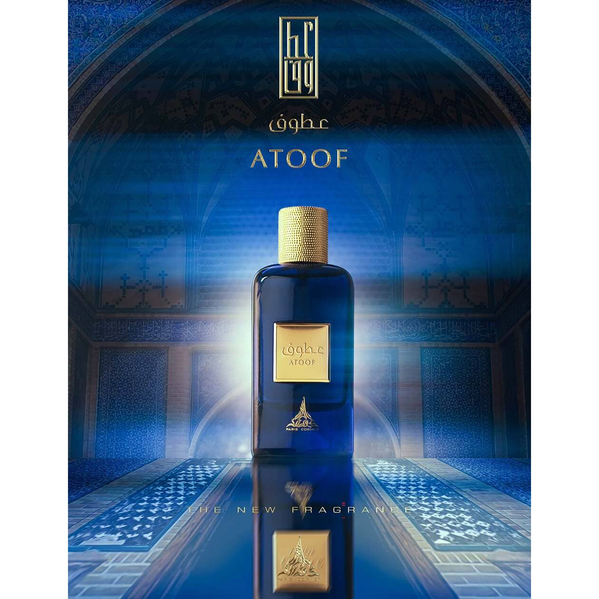 Paris Corner Atoof Eau de Parfum 100 ml (obrázok 3)