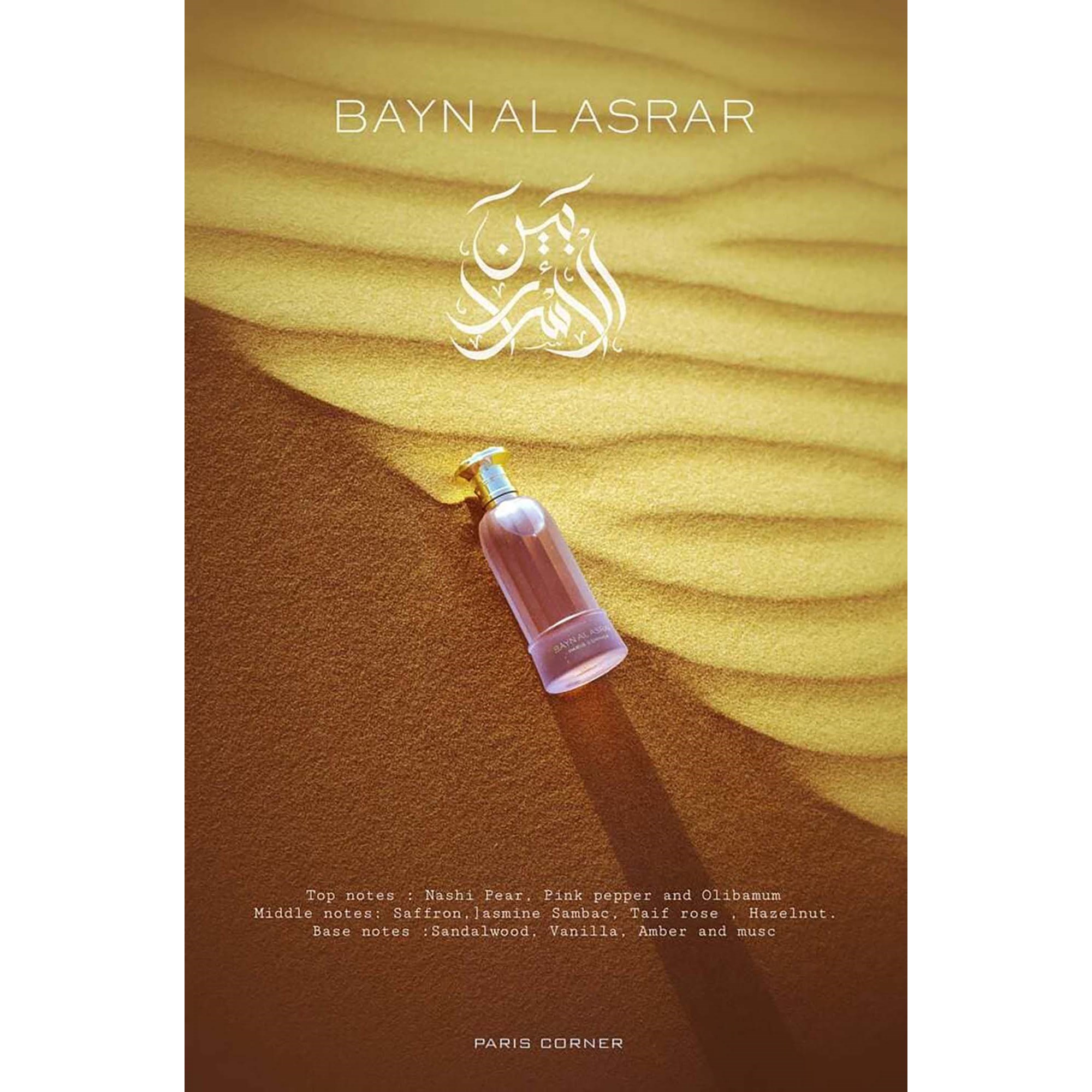 Paris Corner Bayn Al Asrar Eau de Parfum 80 ml (obrázok 3)