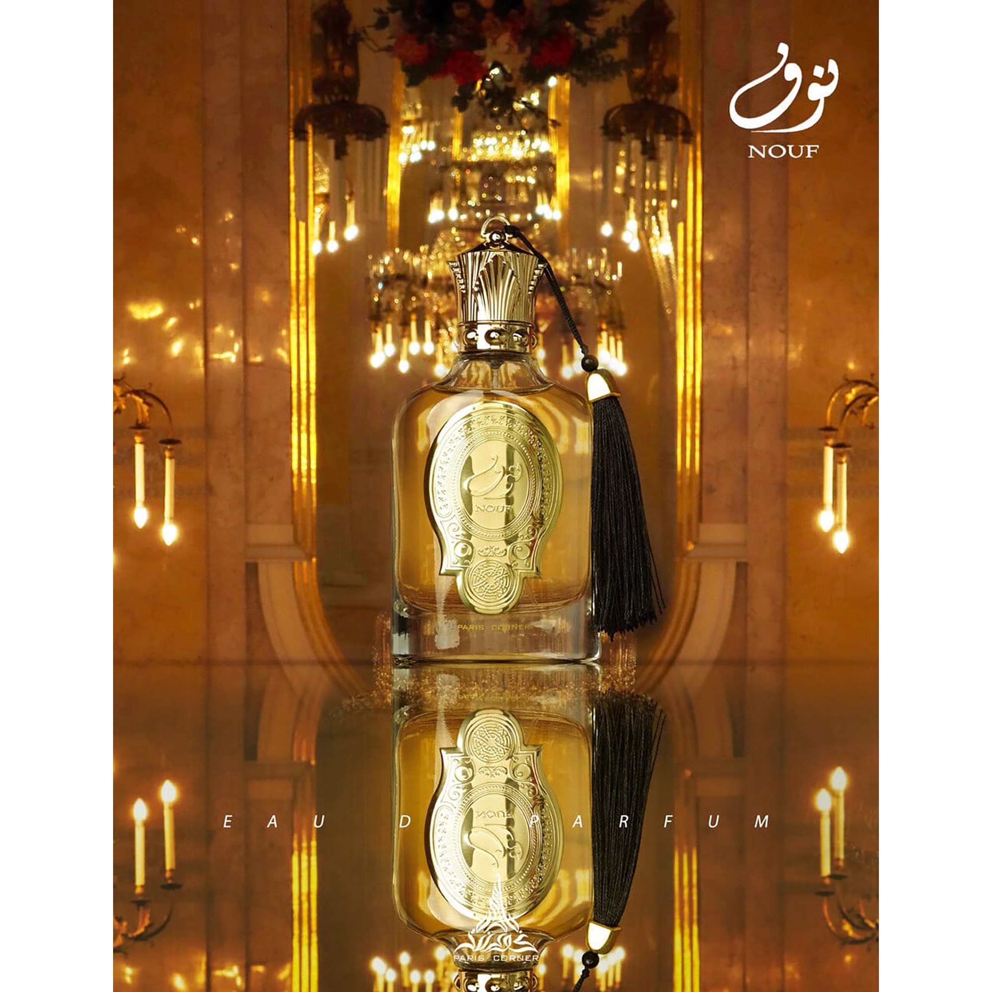 Alternativ bild 1 för Paris Corner Nouf EDP U 100 ml