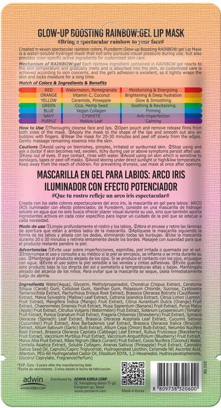 A sheet of rainbow-colored and green cap design facial mask for lips, with instructions and ingredients written on it.