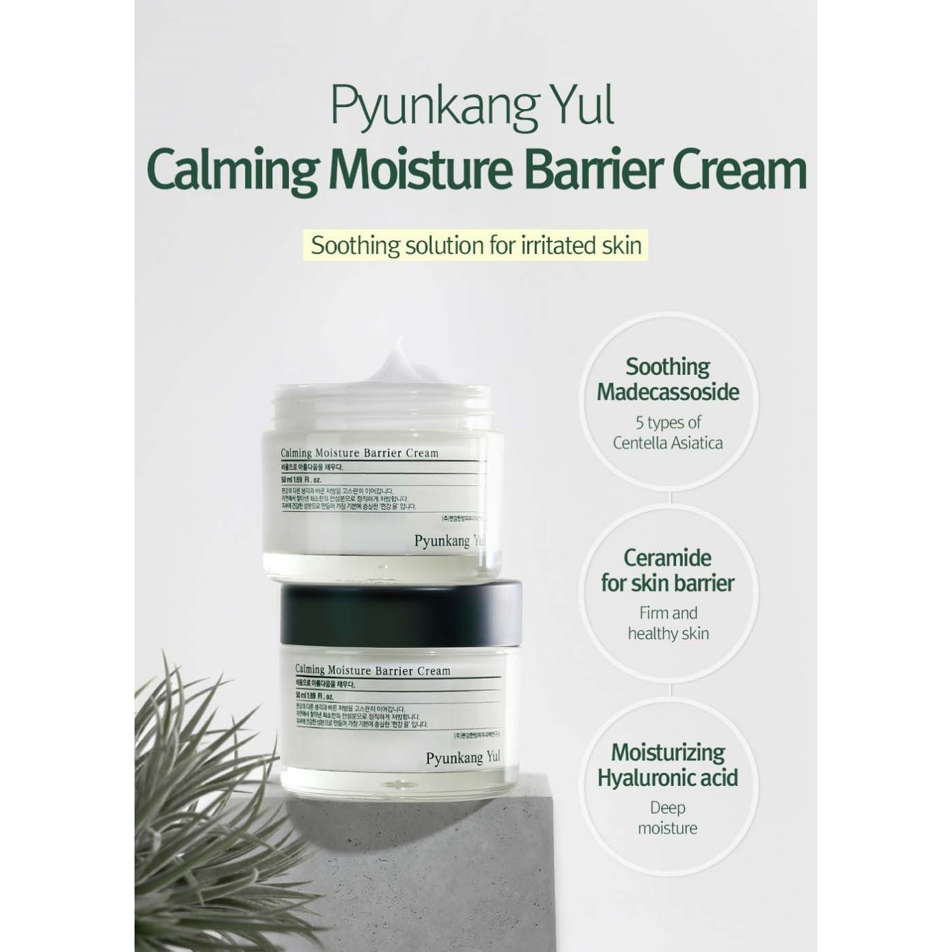 Pyunkang Yul Calming Line Gift Set (obrázok 5)