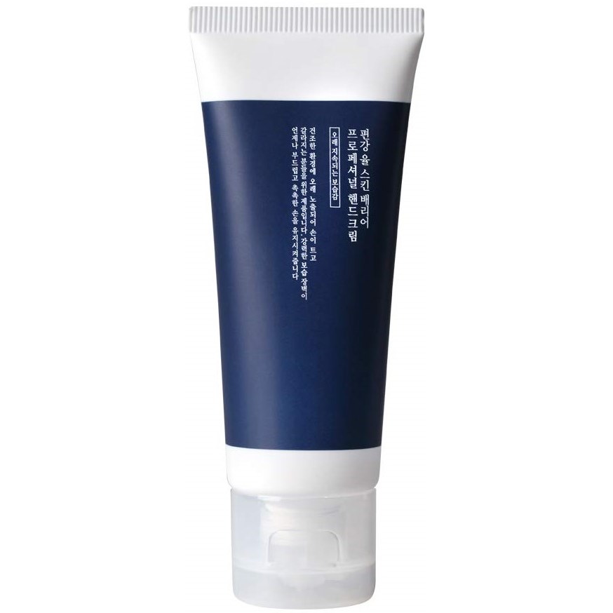 Läs mer om Pyunkang Yul Skin Barrier Professional Hand Cream 50 ml