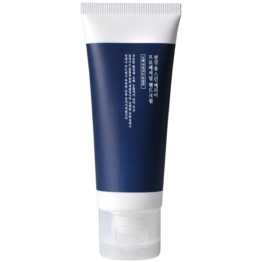 Pyunkang Yul Skin Barrier Professional Hand Cream 50 ml billede