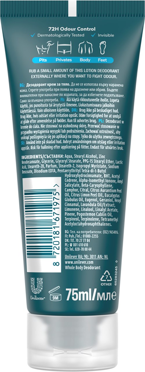 Rexona Men Whole Body Deo Ocean Rush Cream 75 ml
