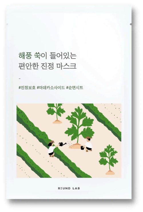 Et ark med koreansk tekst og en illustration af børn, der plukker grøntsager i en have.