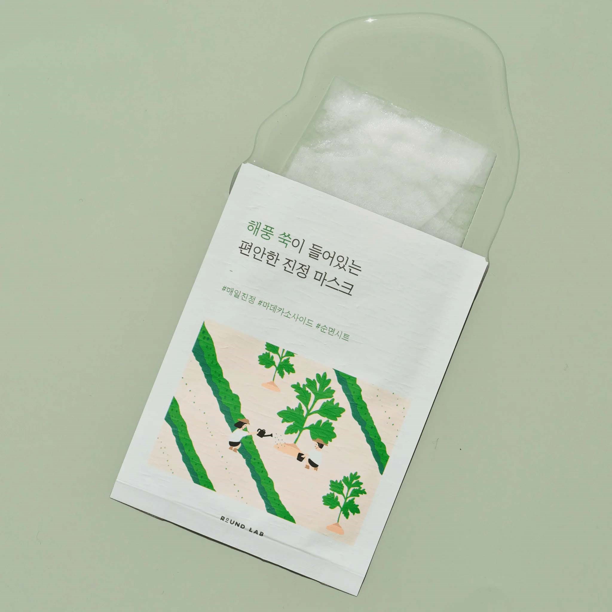 Round Lab Mugwort Mugwort Calming Mask (10 Ea) - maseczka do twarzy w (obrázok 3)