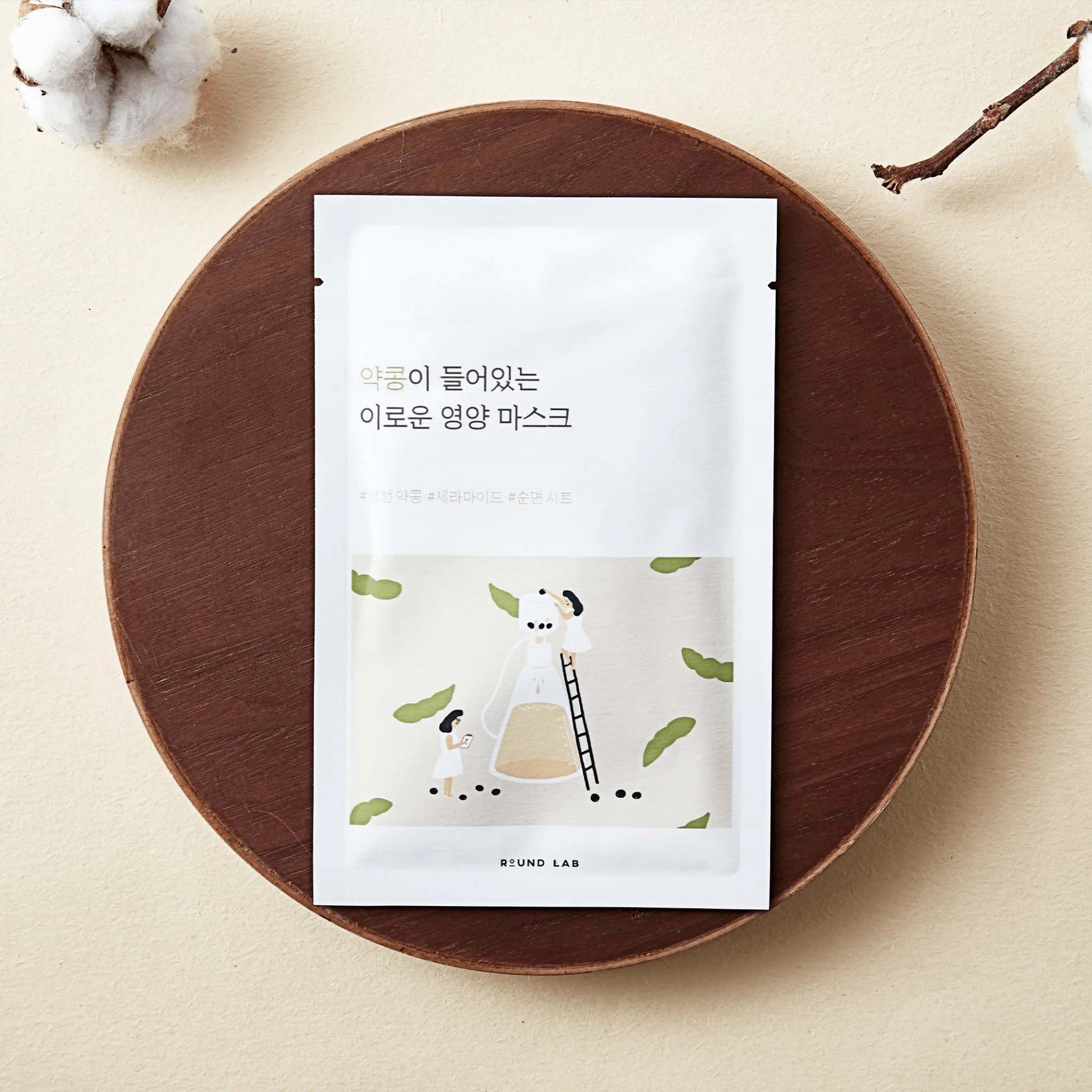 Round Lab Soybean Soybean Nourishing Mask (10 Ea) - maseczka do twarzy (obrázok 3)