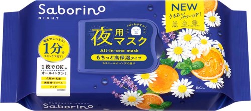 Saborino Night All-in-one Mask 30 sheets
