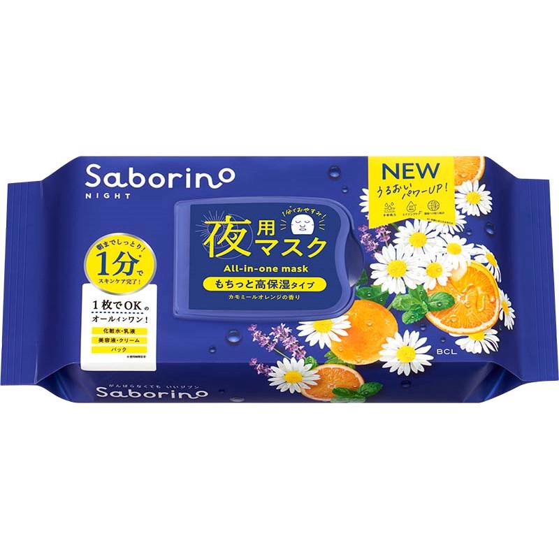 Saborino Saborino Night All-in-one Mask 30 sheets parfym