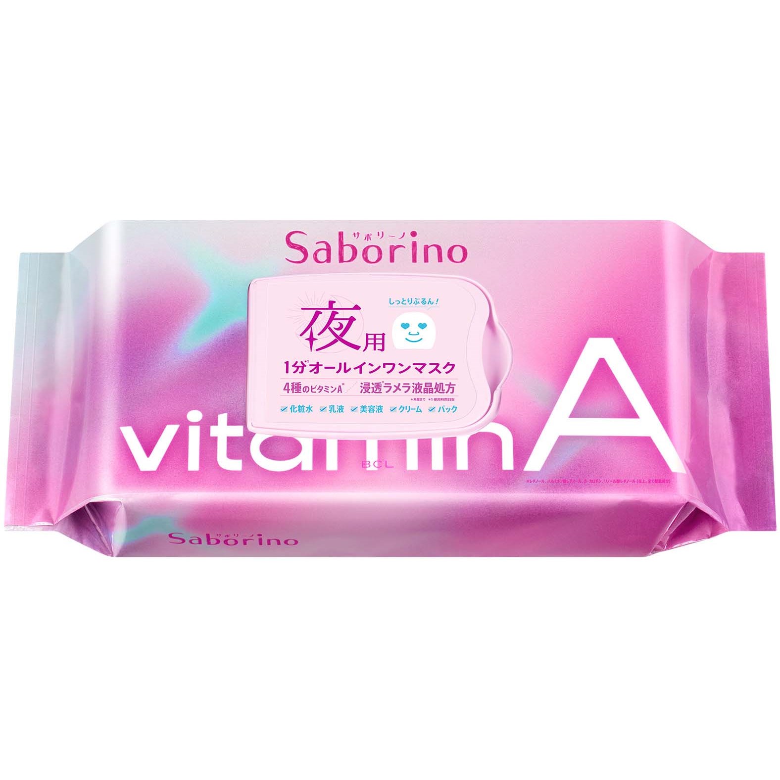 Saborino Sheet Mask Vitamin A 30 sheets