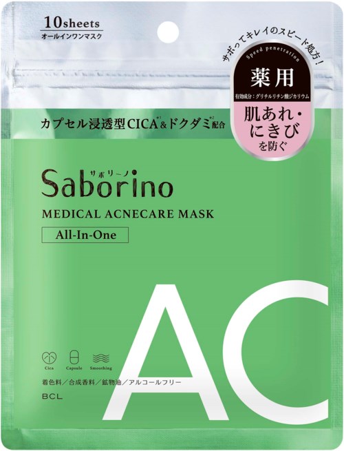 Green package with black, pink, and white text promotes a skincare mask for acne and skin smoothness.