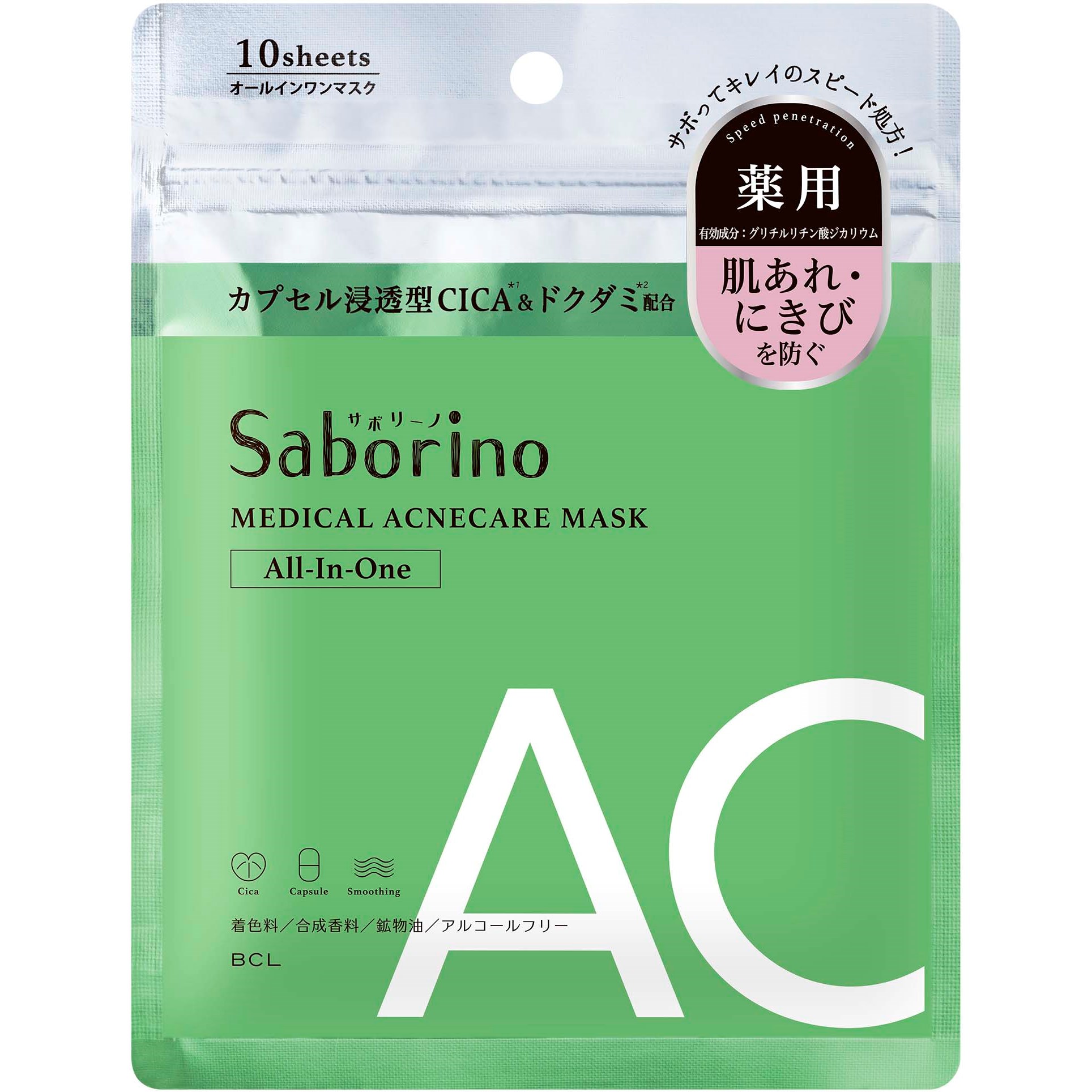 Saborino Saborino Medical Acnecare Mask 10 sheets parfym