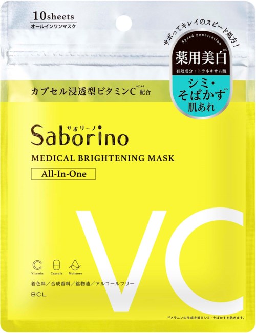 Saborino Medical Brightening Mask 10 sheets