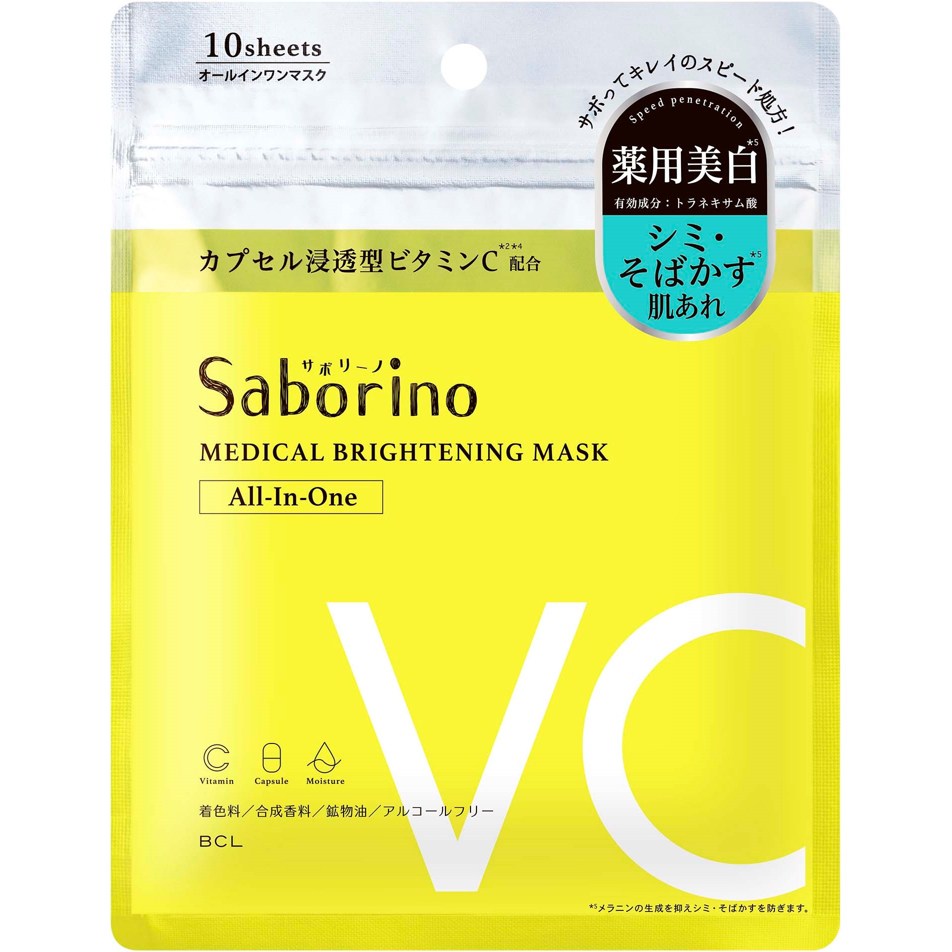 Saborino Medical Brightening Mask 10 sheets