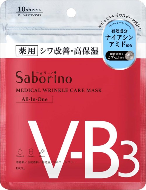Saborino Medical Wrinkle Care Mask V-B3 10 sheets