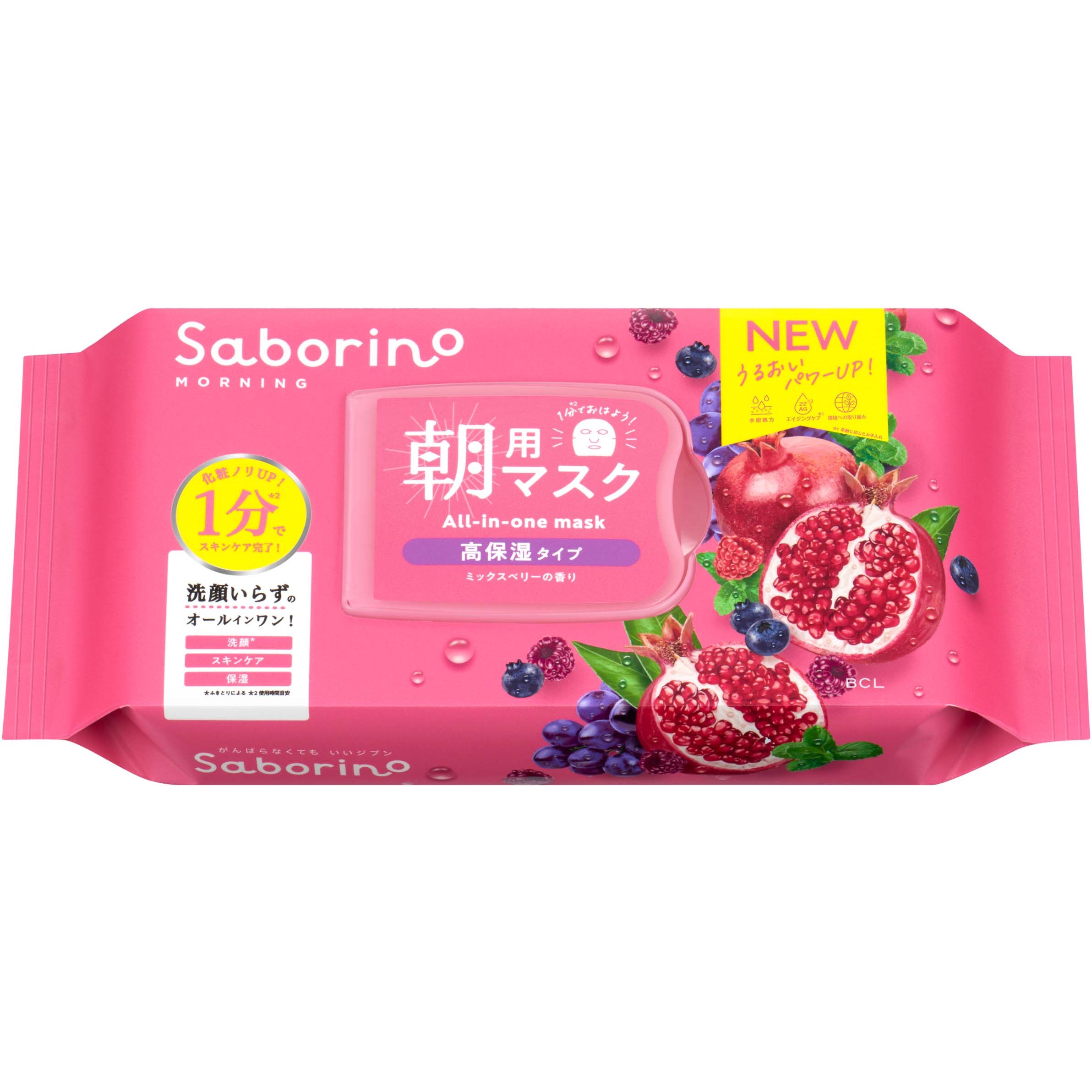 Saborino Saborino Morning All-in-one Mask Moisture Rich 30 sheets parfym