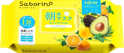 Saborino Morning All-in-one Mask 32 sheets 32 st